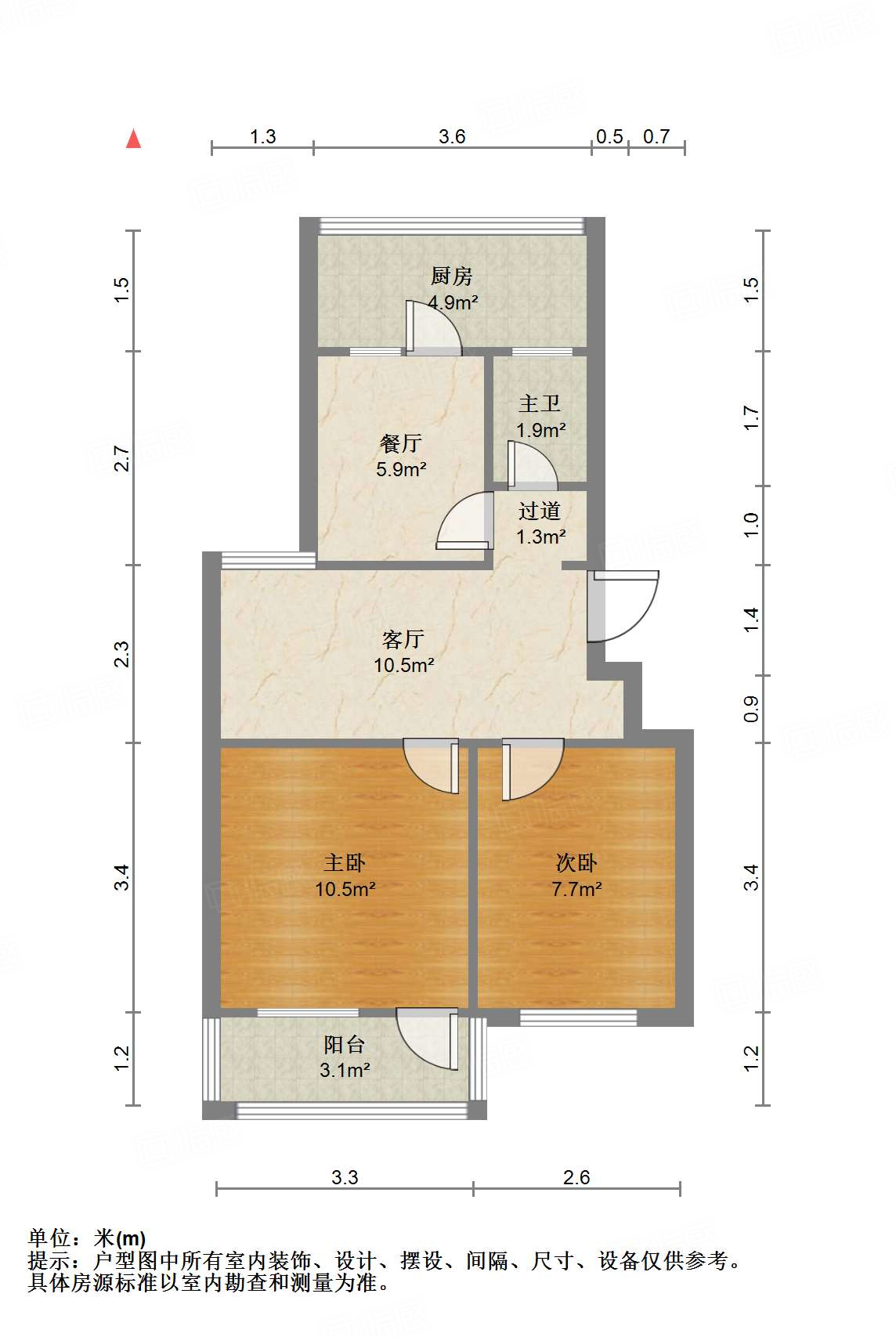 煤炭局宿舍(矿院路)