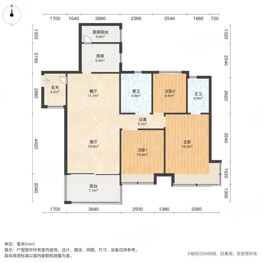 保利心语观园国际3室2厅100.51㎡306万二手房图片
