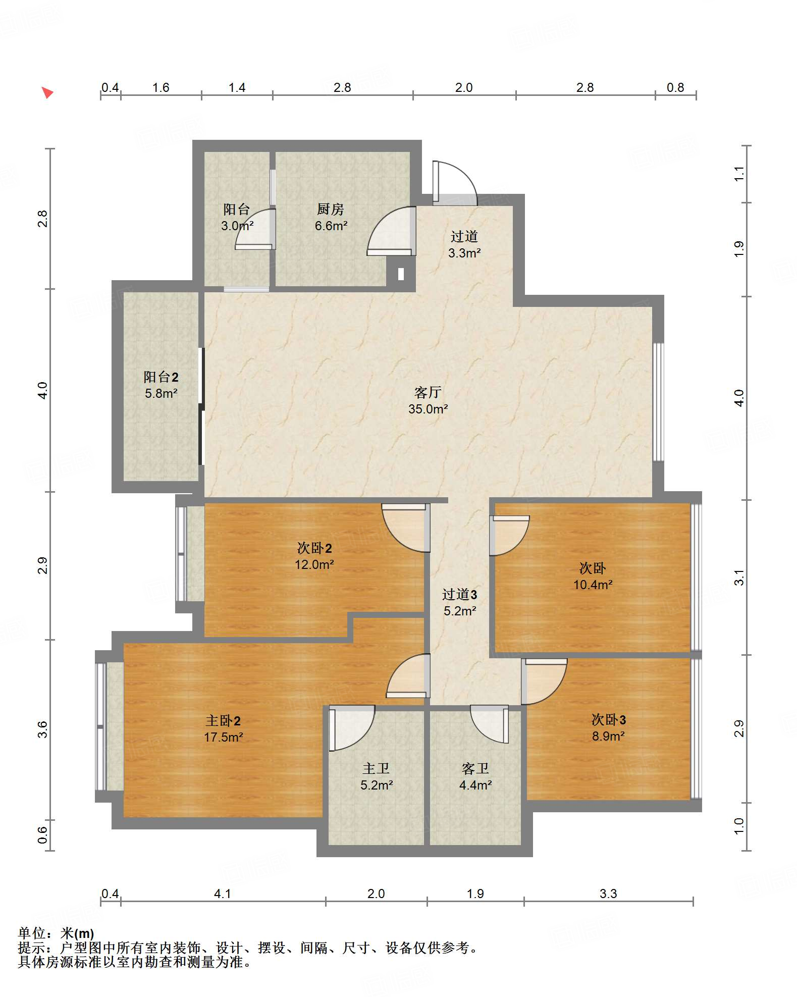 绿地468云锦六期4室2厅137㎡308万二手房图片