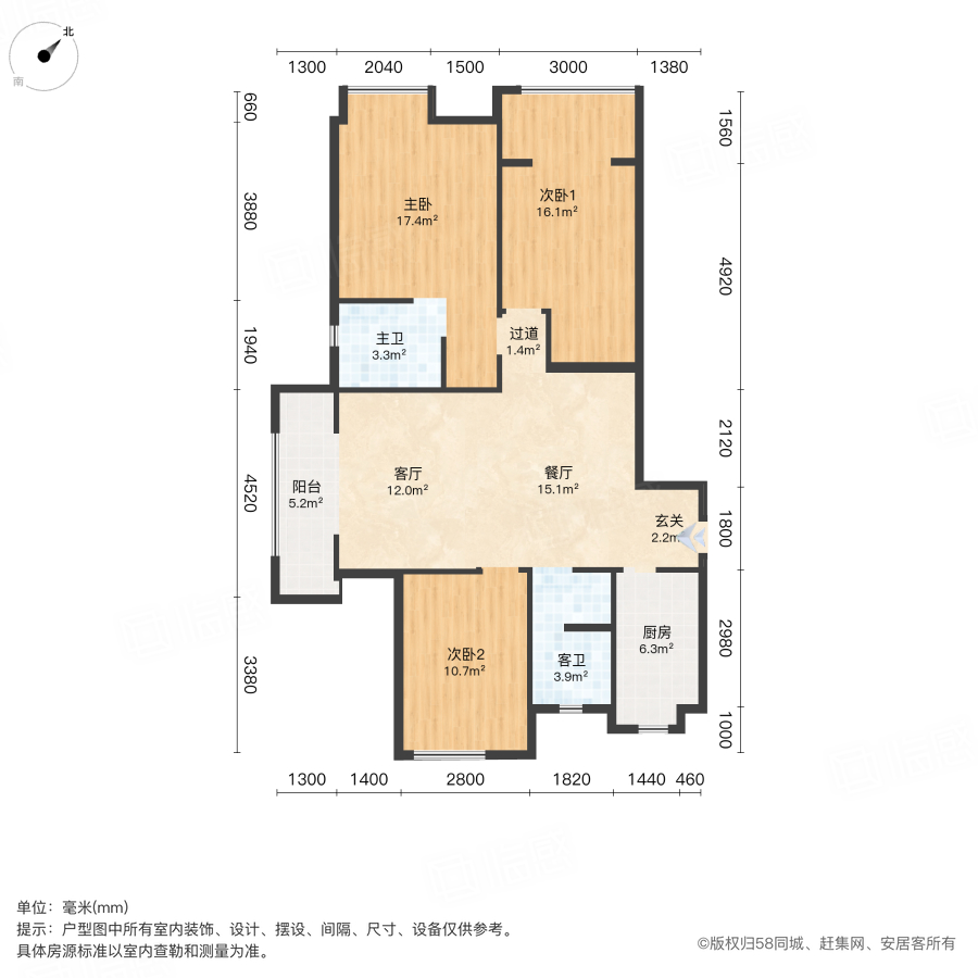 宏图雅居3室2厅119.37㎡79万二手房图片