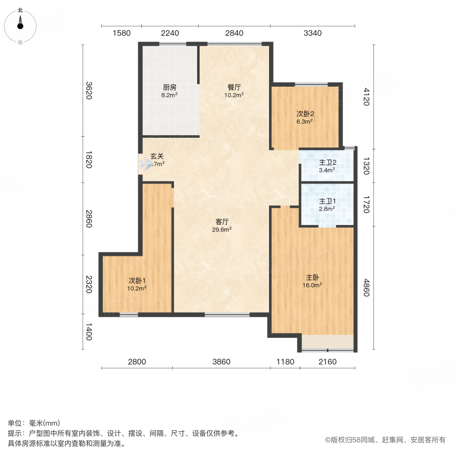 和达铭著3室2厅125.8㎡78.8万二手房图片