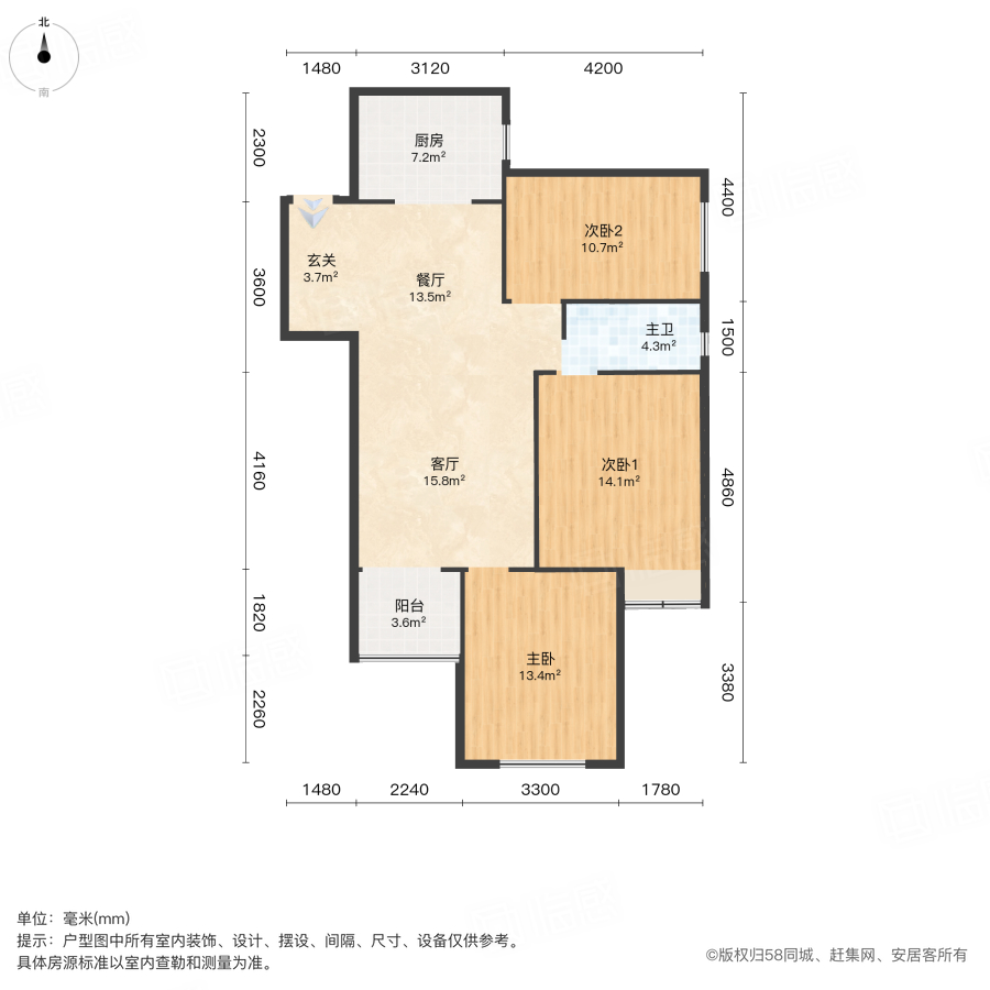 十里铺新村5号院3室2厅110㎡53万二手房图片