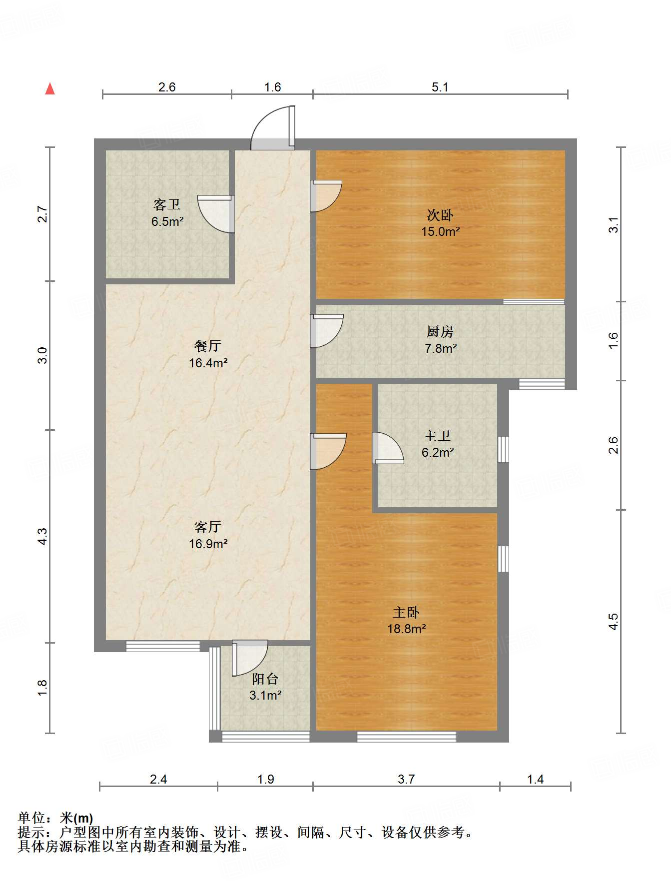 鲁能领秀城C区（八区）