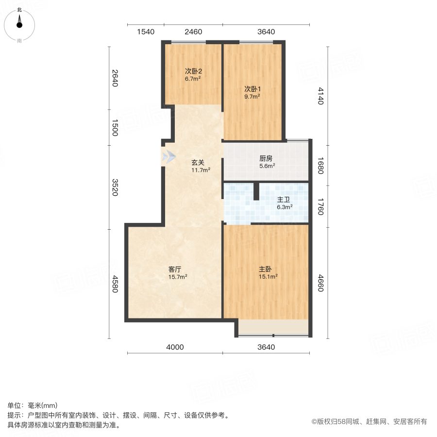 万科朗润园北区3室1厅134㎡138万二手房图片