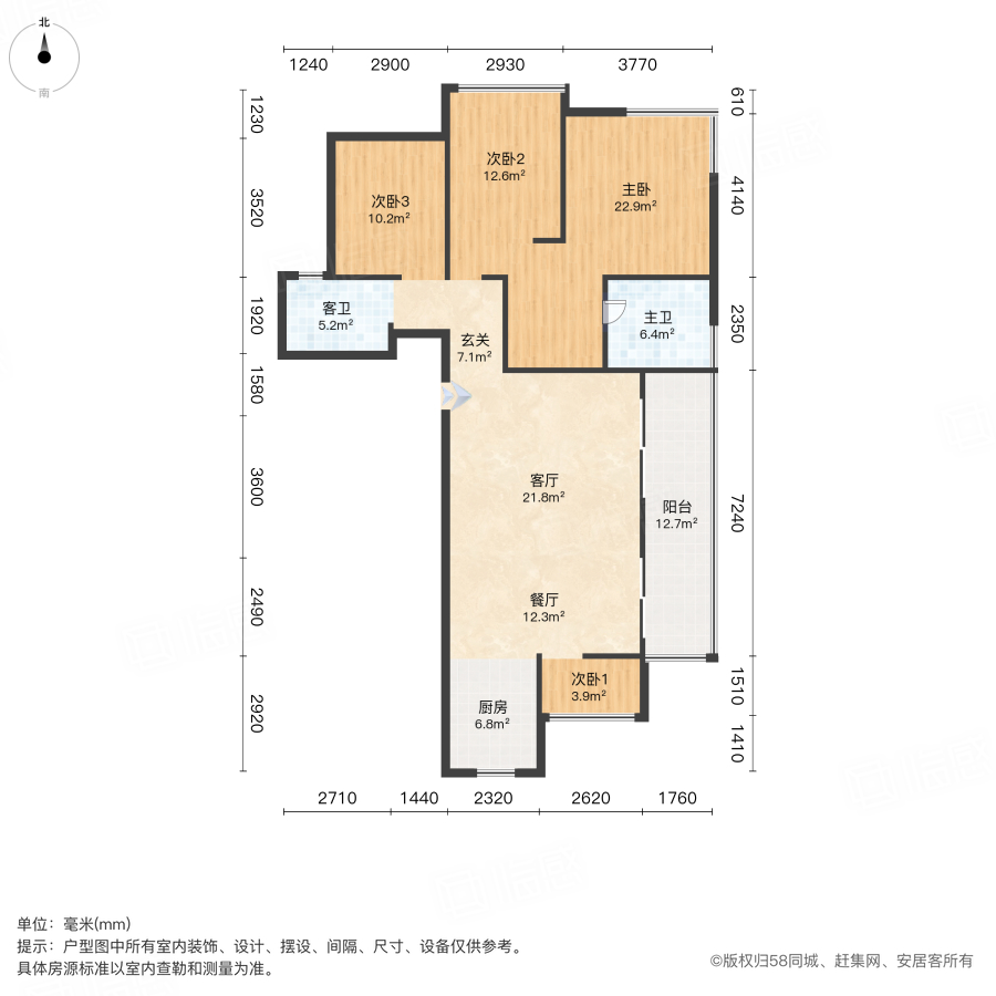 新湖明珠城滨湖苑4室2厅172.07㎡300万二手房图片