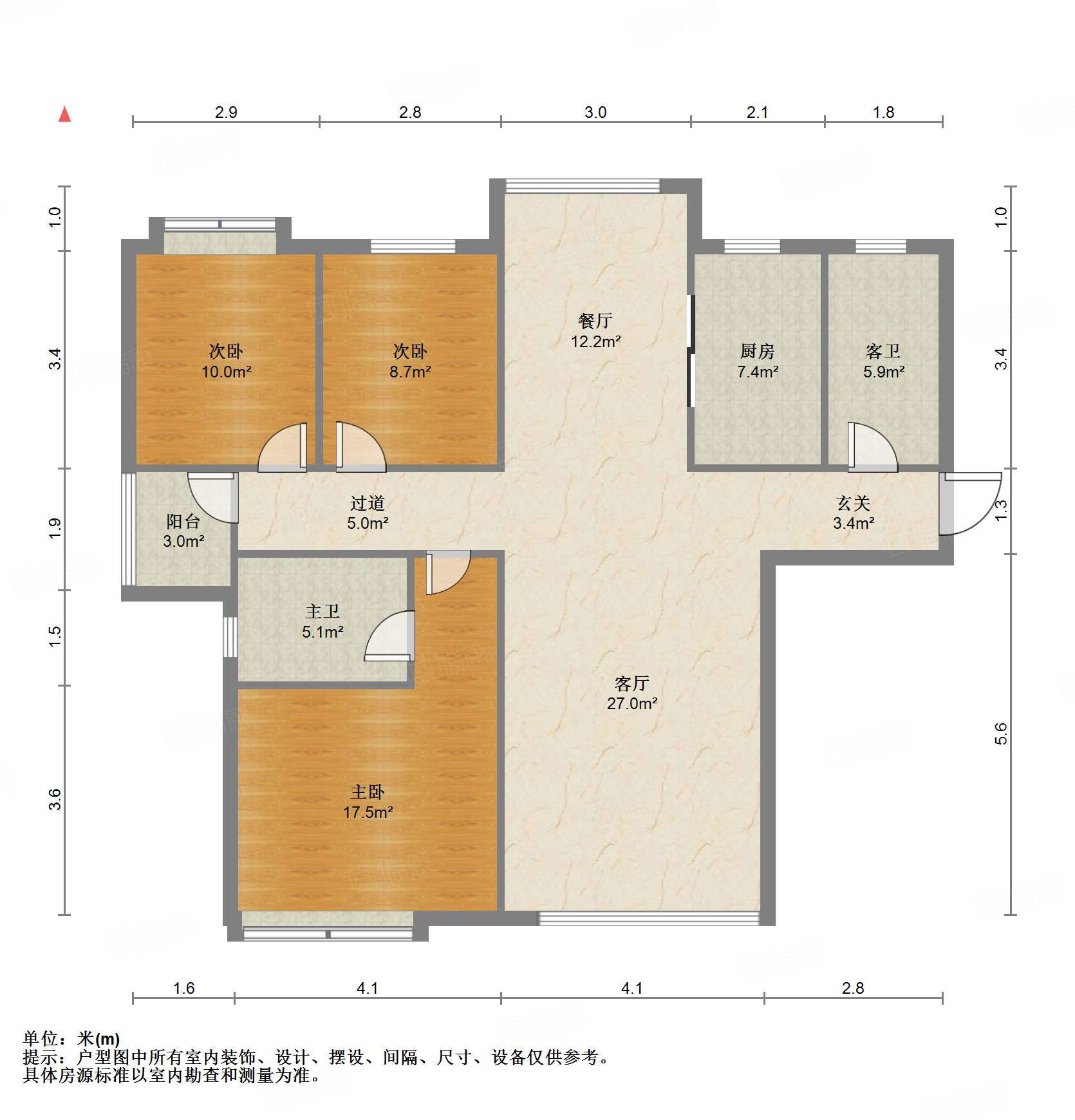 鲁能领秀城中央公园（十七、十八区）