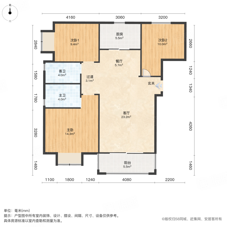 紫檀华都北院3室2厅117.3㎡199万二手房图片