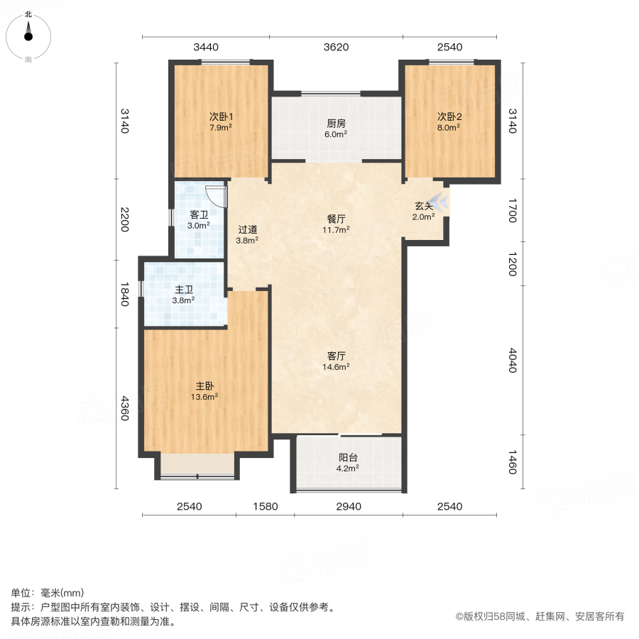 龙湖雅宝天钜3室2厅120.99㎡145万二手房图片