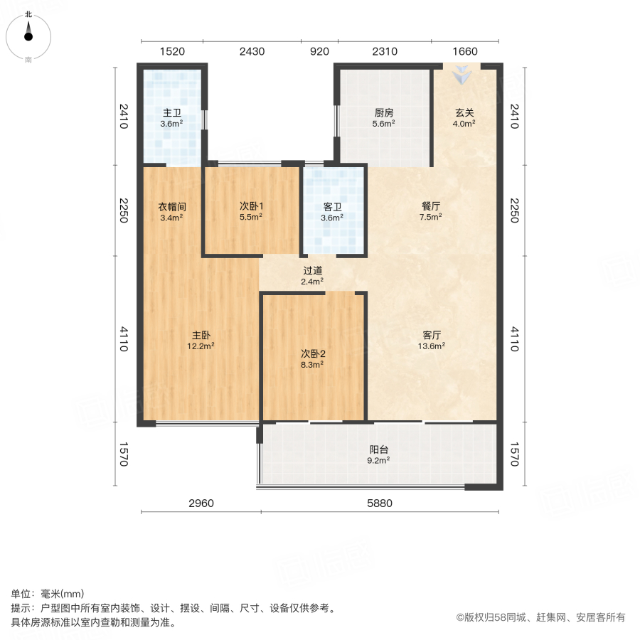 碧桂园智慧城市3室2厅107.18㎡55万二手房图片