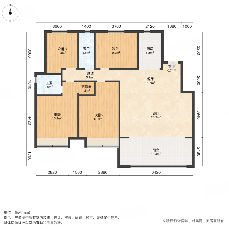 正商家河家华庭三号院4室2厅143㎡146万二手房图片