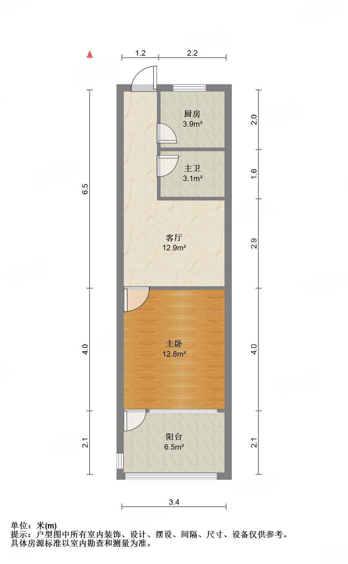 纬三路单位宿舍
