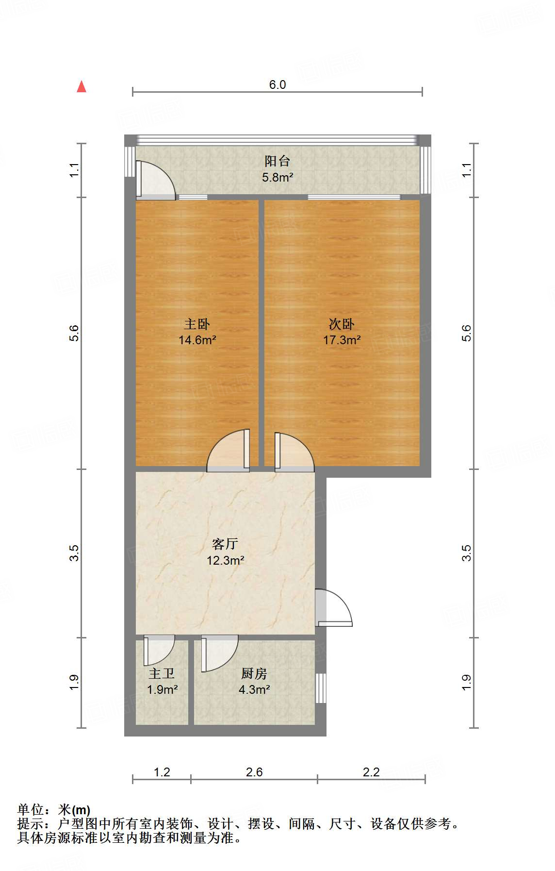 经五路单位宿舍