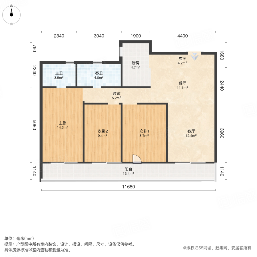 金水上郡3室2厅126㎡190万二手房图片