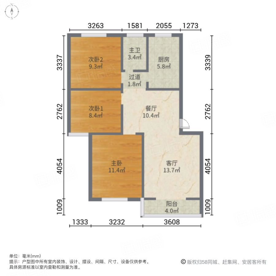 清和苑3室2厅94㎡104万二手房图片