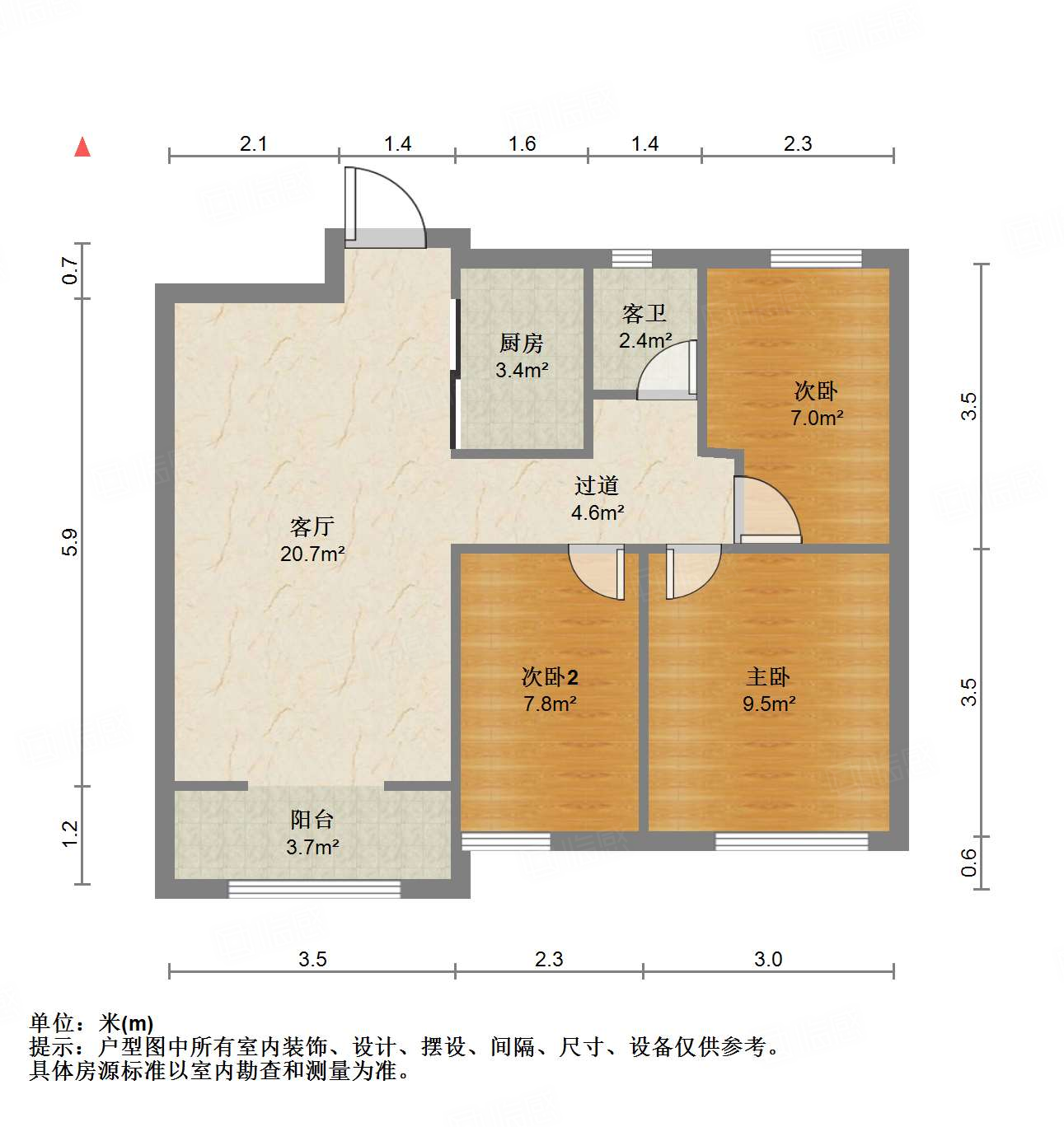 中新国际东城一区