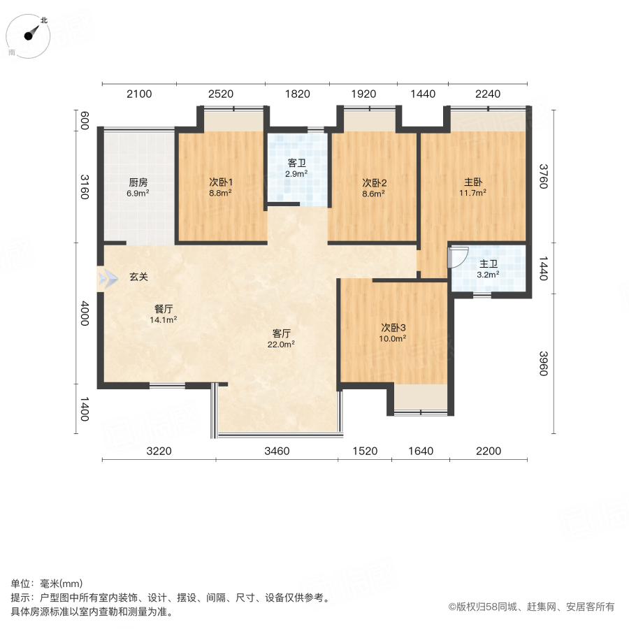 嘉裕第六洲林语台4室2厅123㎡53万二手房图片