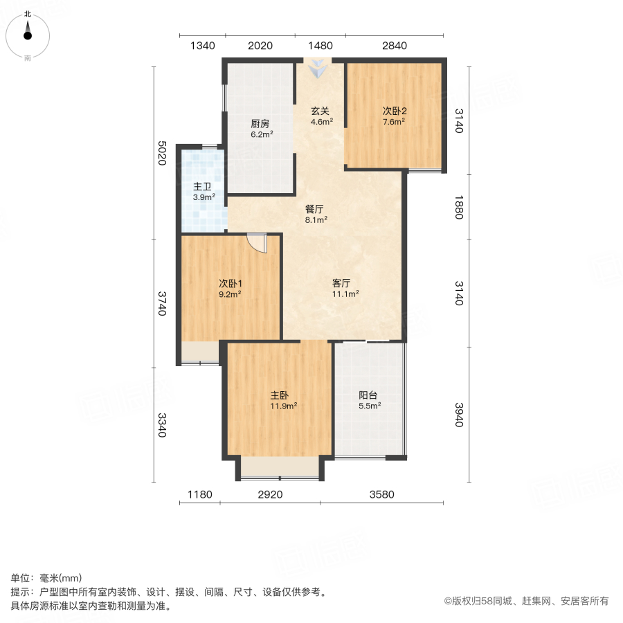 佳田未来新城丹桂轩3室2厅91.4㎡95万二手房图片