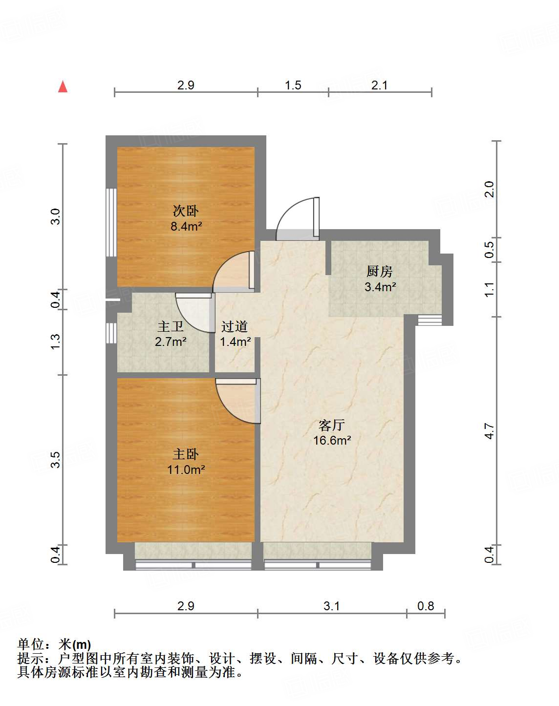 中海国际社区（C3地块）