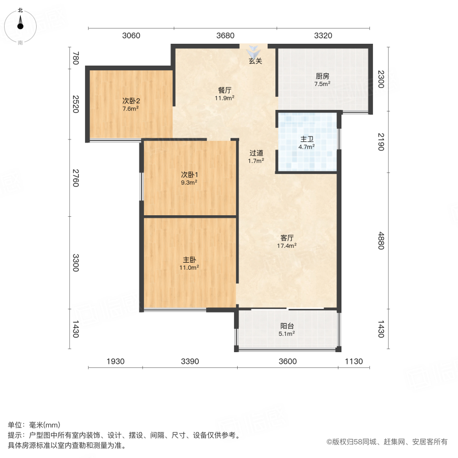 泰宏建业国际城10号院3室2厅87㎡69万二手房图片