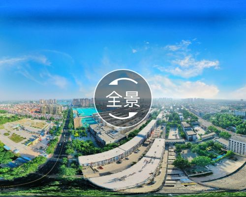 邮政局家属楼(藁城)