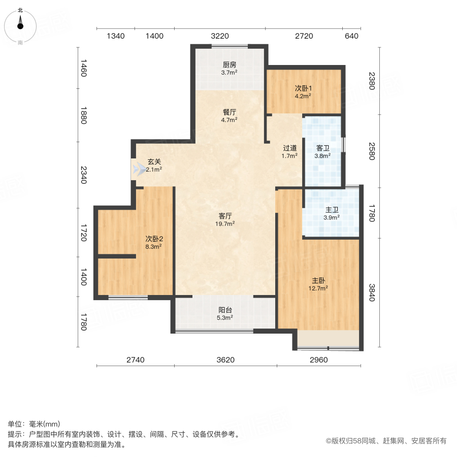 新城恒伟汇隽风华3室2厅104㎡45.5万二手房图片