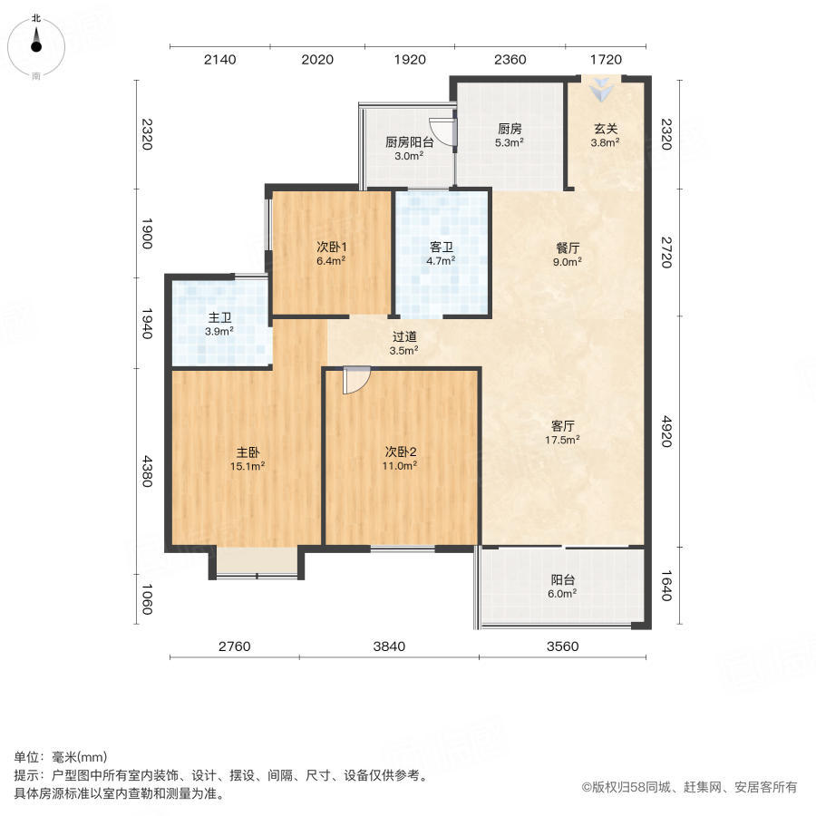 保利大都汇3室2厅111.9㎡115万二手房图片
