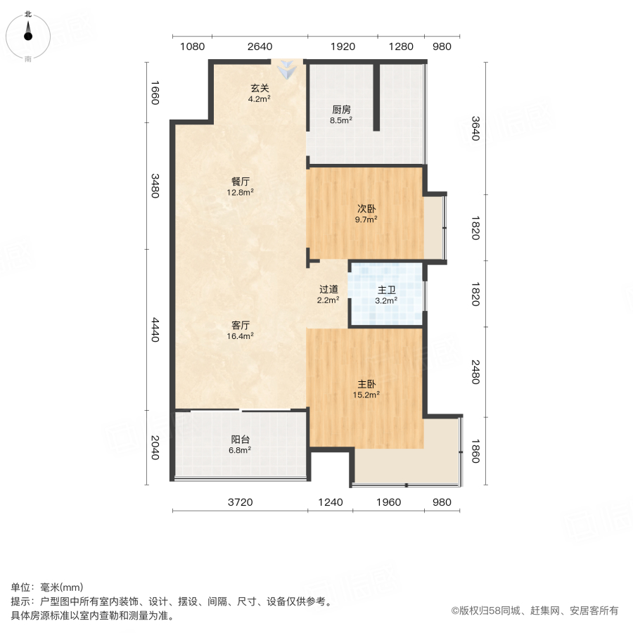 东方佳园2室2厅84.35㎡18万二手房图片