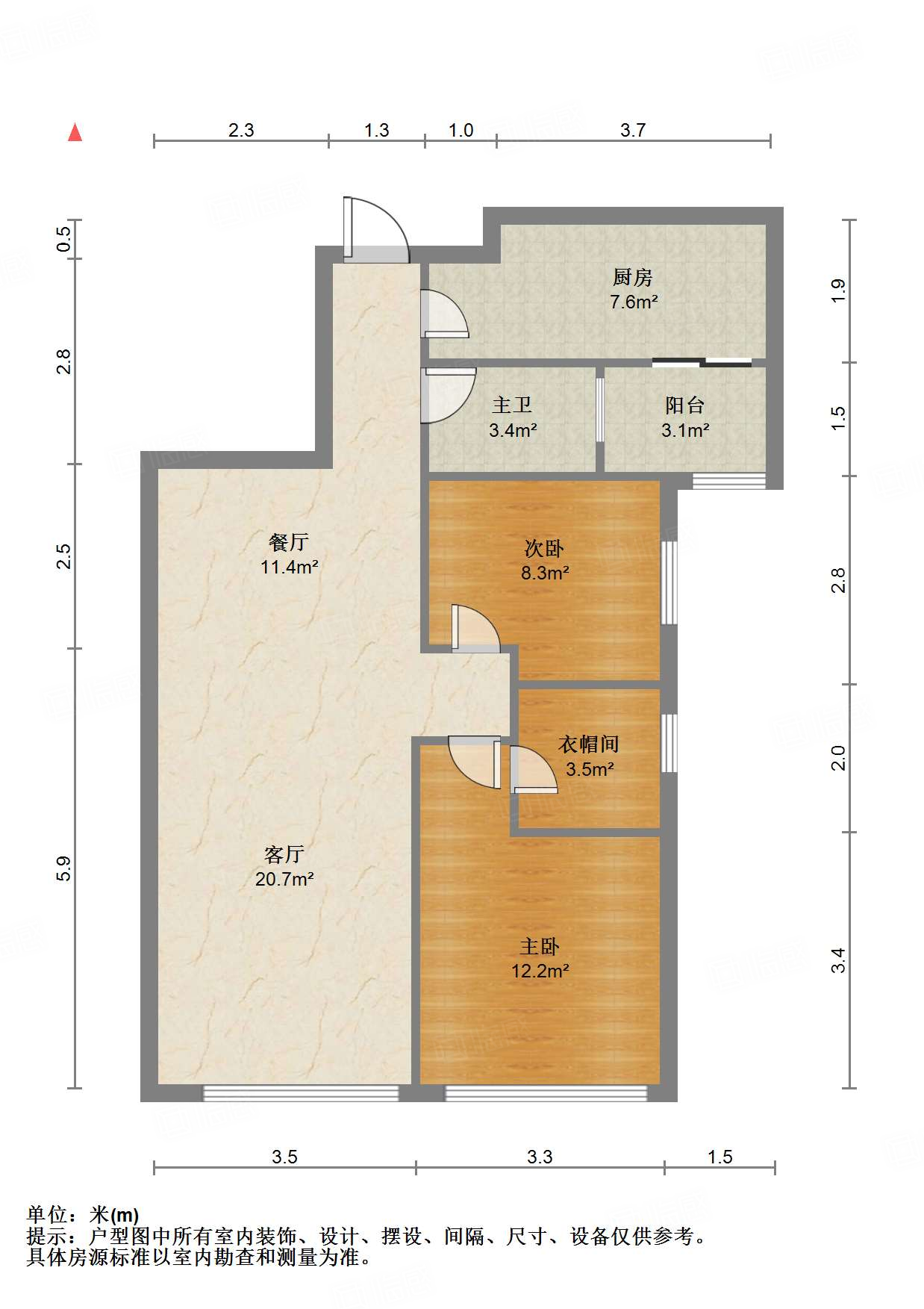 鲁能领秀城UP区(十四区)