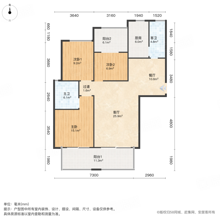 八方小区(C区)3室2厅138.91㎡338万二手房图片