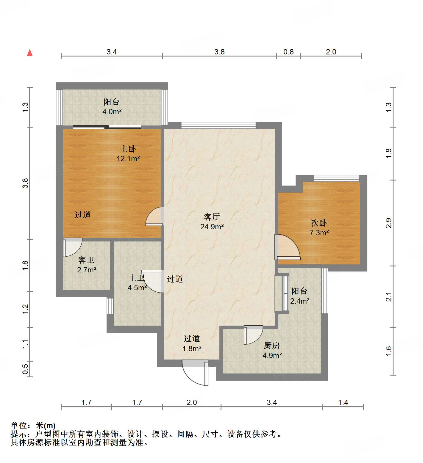 中房红枫岭(二期)2室2厅88.38㎡118万二手房图片