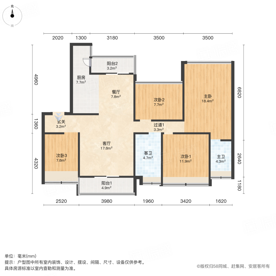 公园世家4室2厅141.95㎡79万二手房图片
