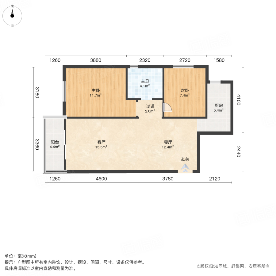 融创中原大观(二期)2室2厅85㎡110万二手房图片