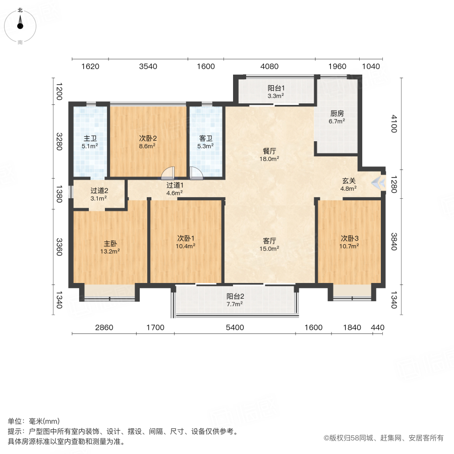 旭辉国悦府4室2厅143.2㎡155万二手房图片