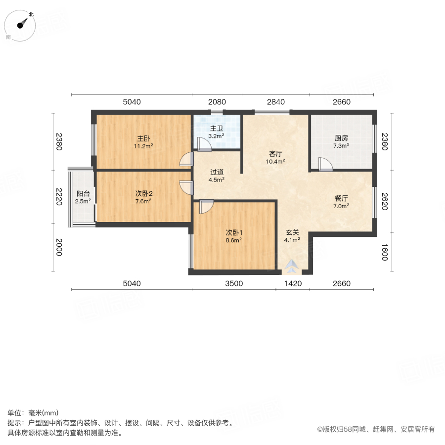 青馨居3室2厅101.71㎡56万二手房图片