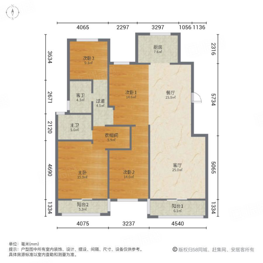 龙湖源著3室2厅143.19㎡220万二手房图片