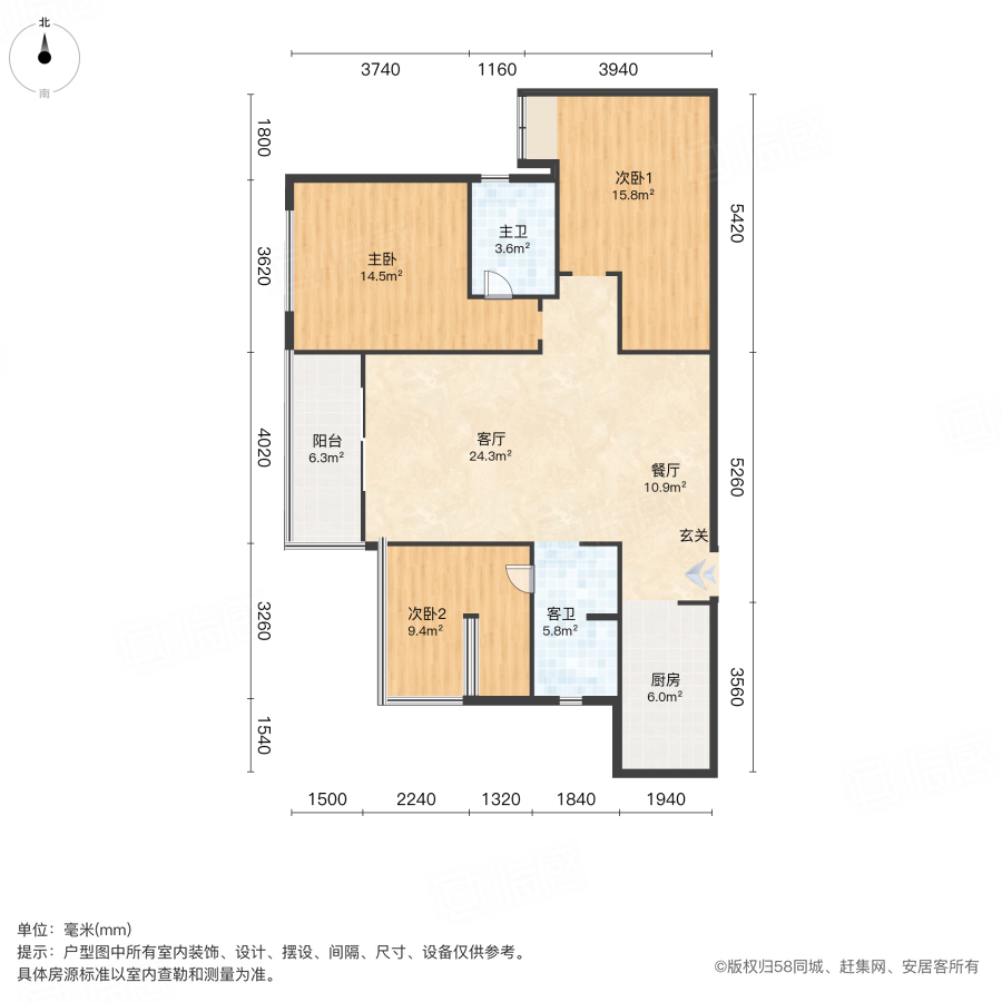 珑山樾3室2厅90.78㎡58万二手房图片