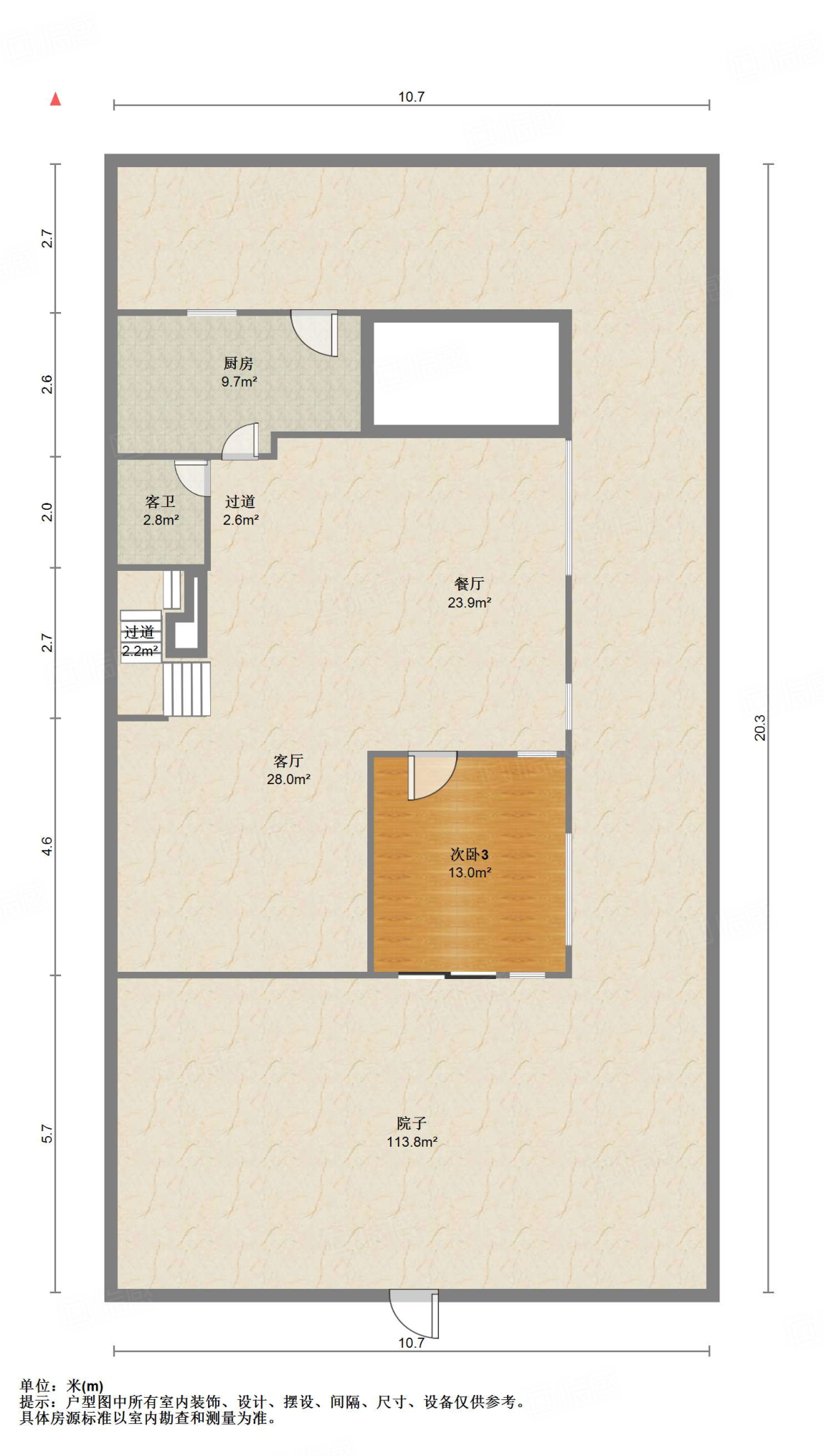 世通新生活家园