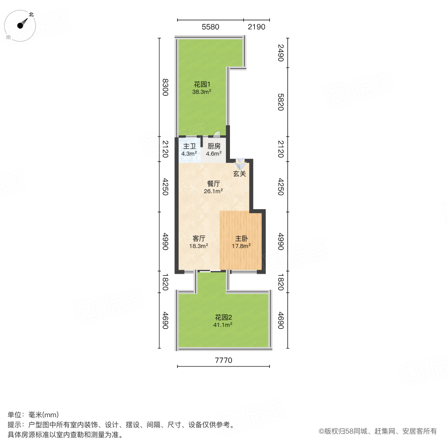 金地格林半岛(商住楼)1室2厅91.41㎡75万二手房图片
