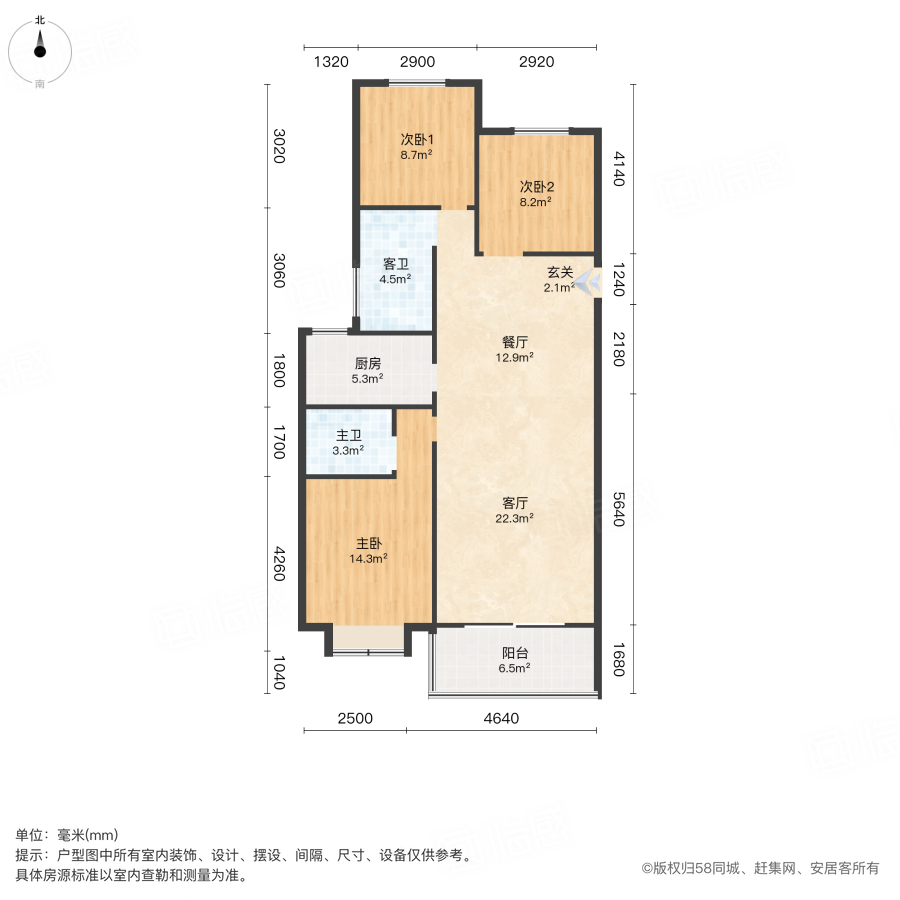 泰山誉景朗誉园3室2厅121㎡132万二手房图片