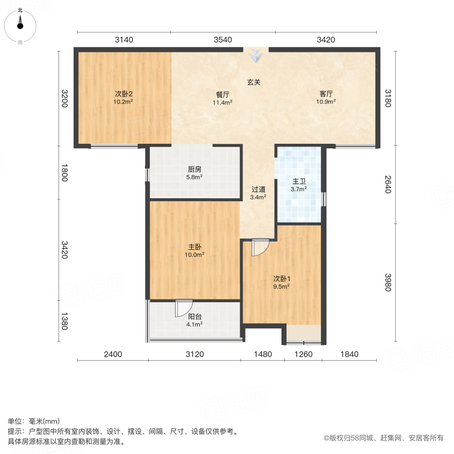 幸福时代大家3室2厅97.39㎡170万二手房图片