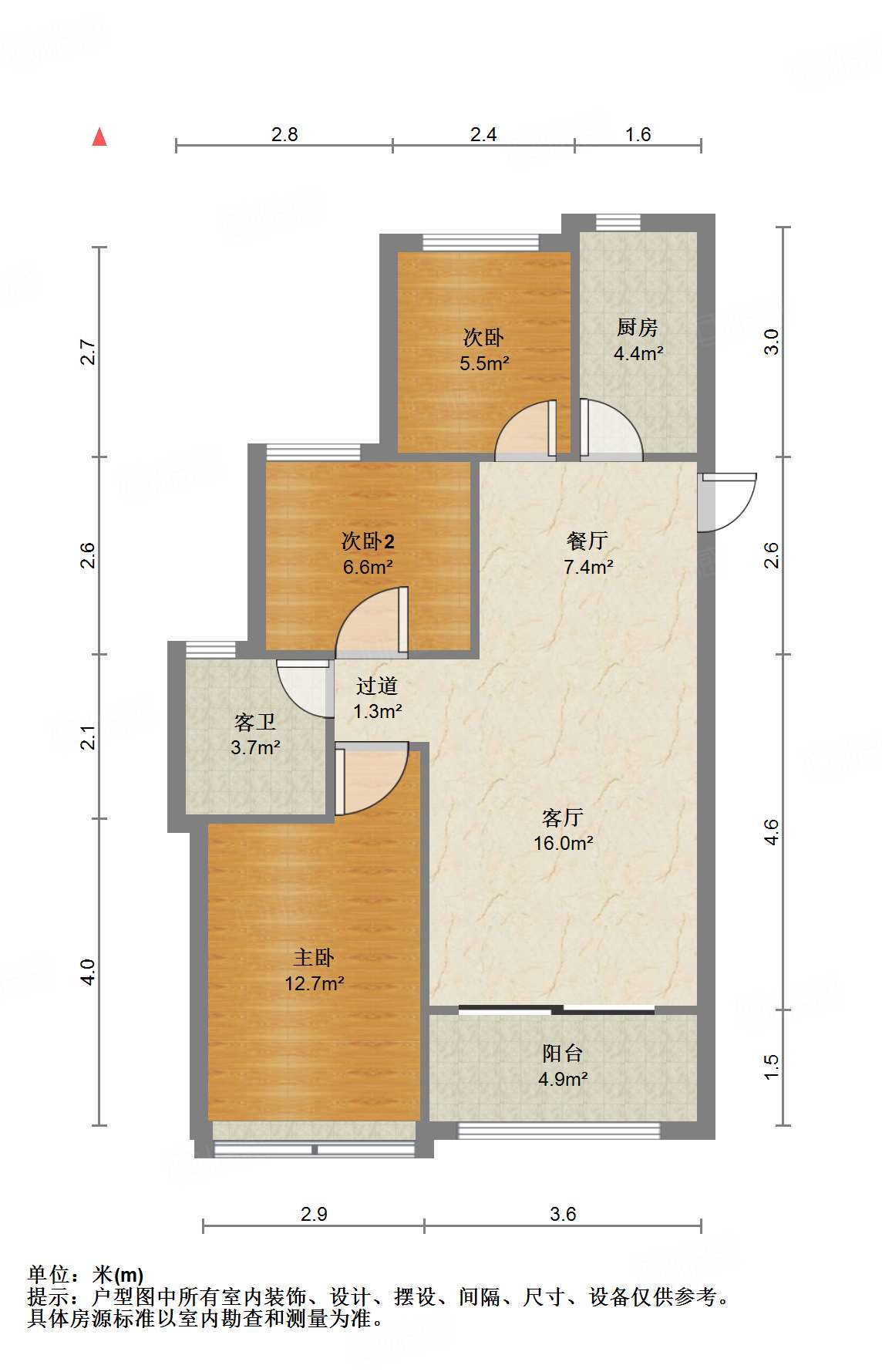 恒大睿城(住宅)