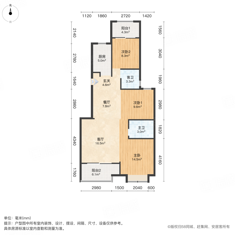 华润紫云府3室2厅101.42㎡160万二手房图片
