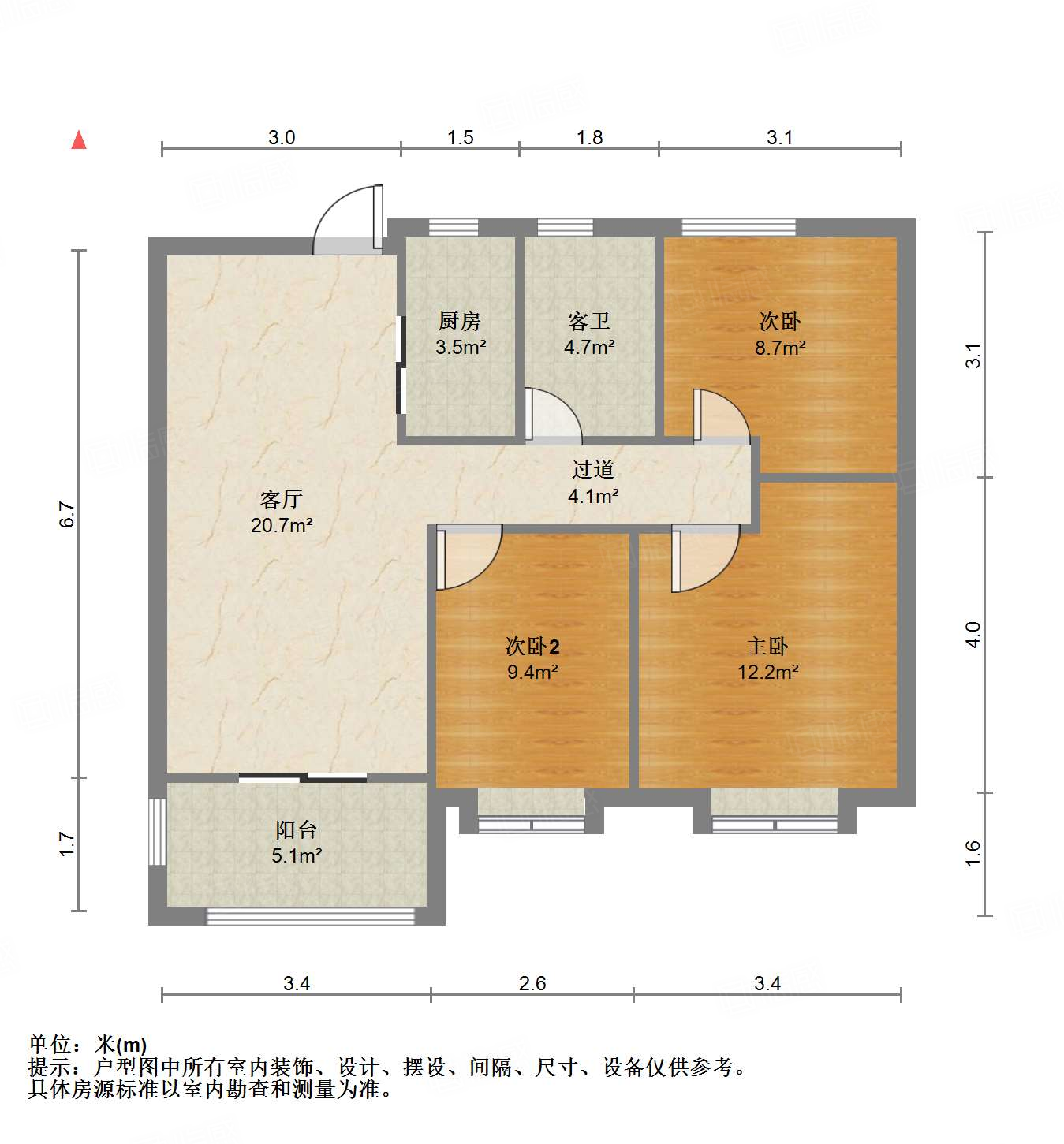鲁能泰山7号三期