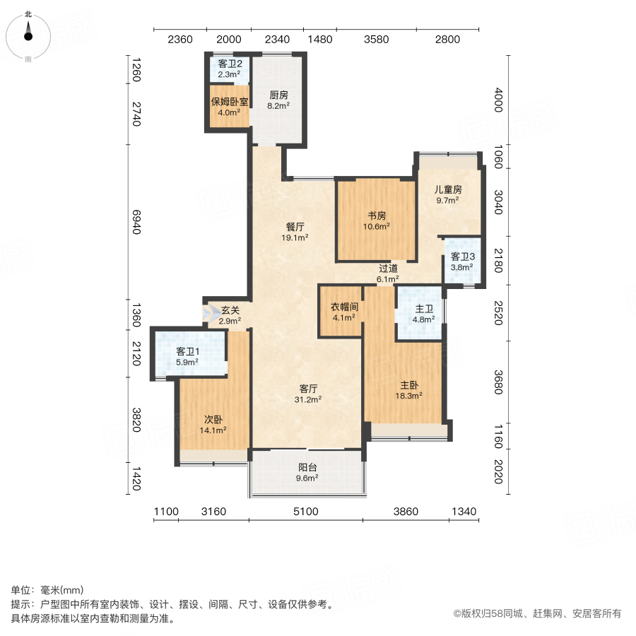 翡翠世家5室2厅197㎡114.8万二手房图片