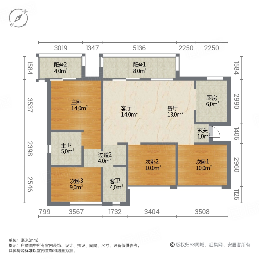 保利天禧(D区)4室2厅136.2㎡176万二手房图片