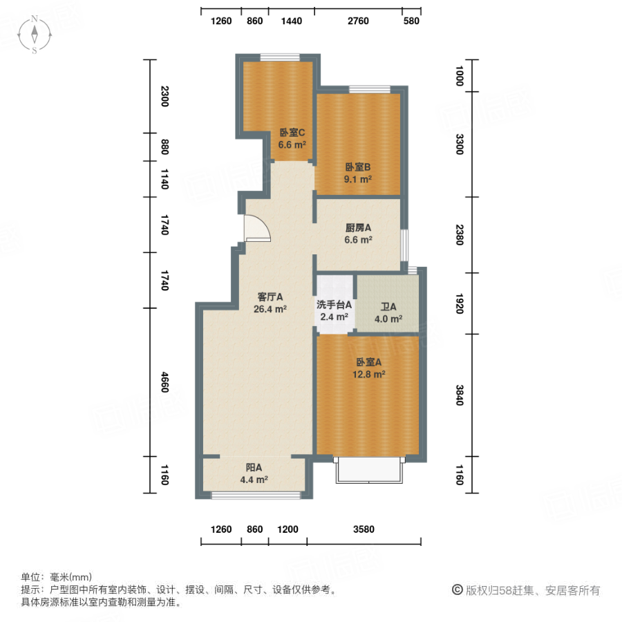 东方和府正雅苑3室1厅89㎡125万二手房图片