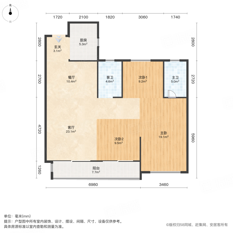 中交中央公园3室2厅122.34㎡138万二手房图片