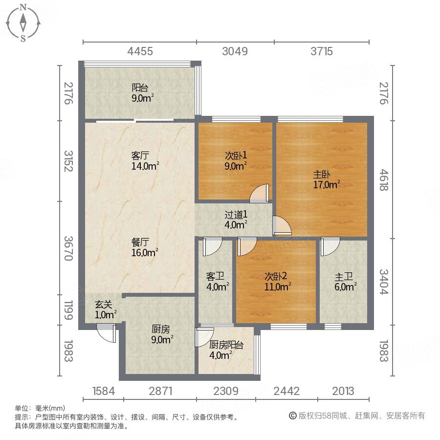 光华馨地3室2厅96.02㎡156万二手房图片