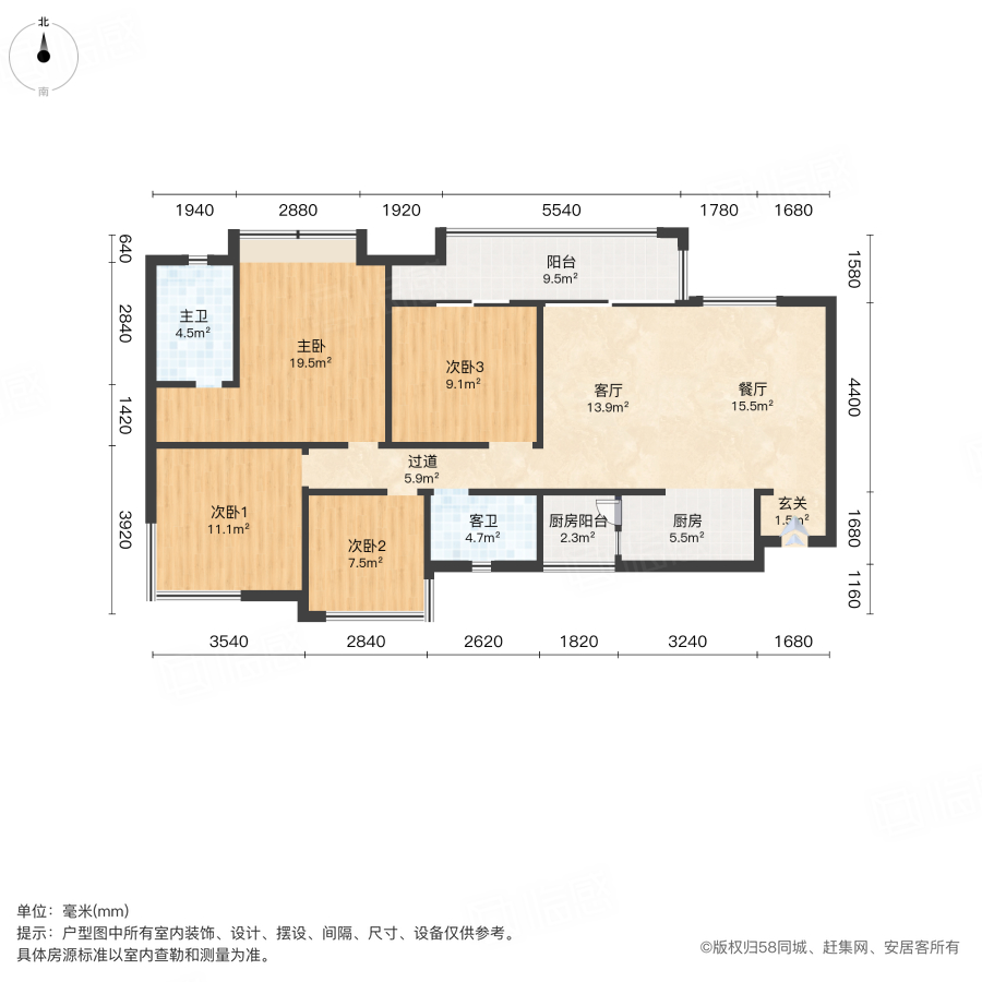 锦巷兰台4室2厅124.02㎡175万二手房图片