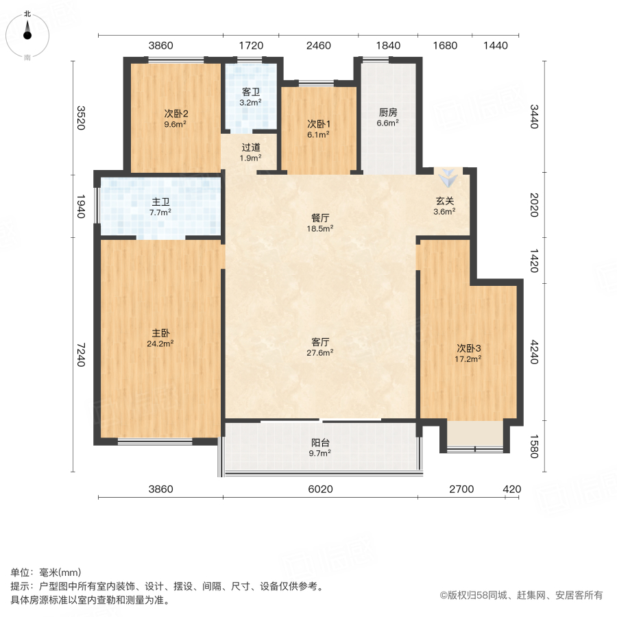 文一泰禾合肥院子4室2厅156.35㎡220万二手房图片